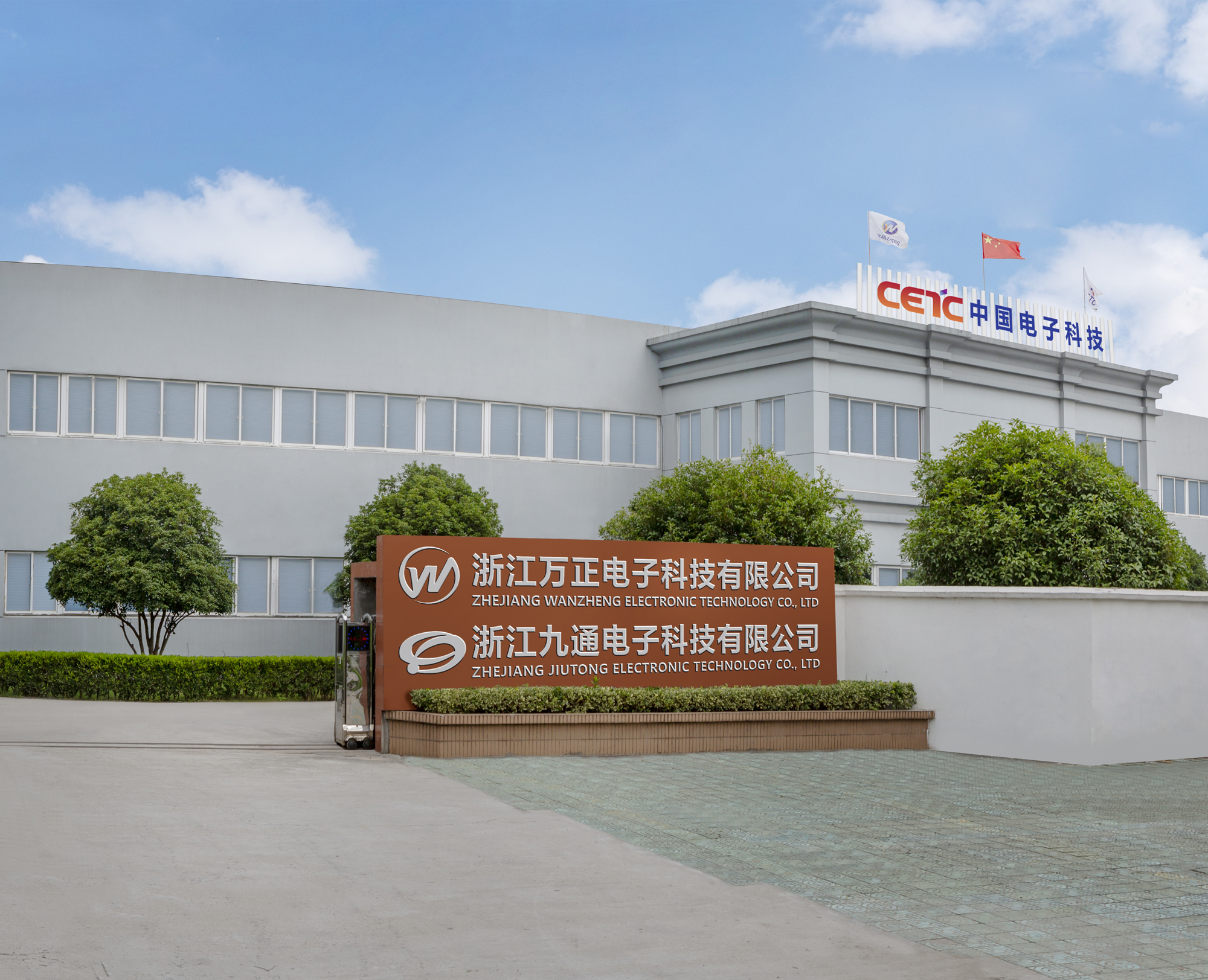 嘉興PCB-蘇州緯亞控股集團有限公司，嘉興PCB、嘉興SMT